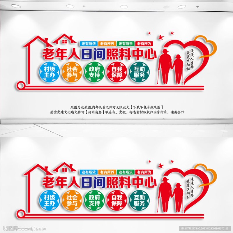 太原市养老机构:温暖的港湾