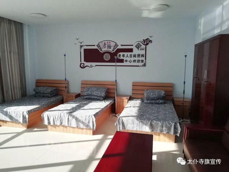 老年养护院:构建现代养老新模式